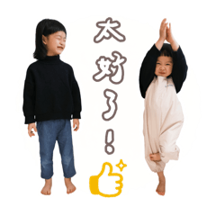 C&F daily use-part 1