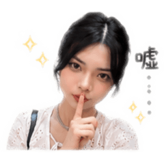 安安表情包(●°u°●)