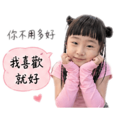 Mia璇one