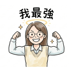 呂 棒