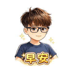 很水很香