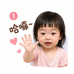 希希日常｜可愛爆擊