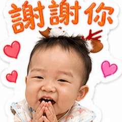 希希小寶寶日常