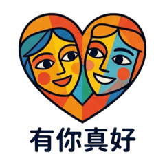 ♡幾何♡風格♡