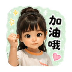 Q版金寶（日常用語）