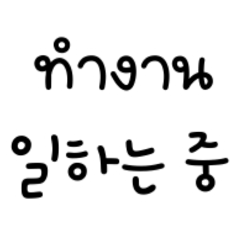 Thai-Korean_20260428110704
