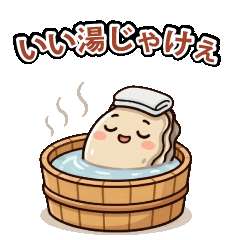 Hiroshima dialect oyster stickers
