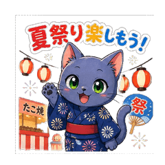 Russian Blue Summer Festival Stickers