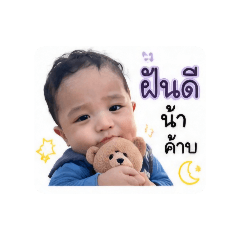 Little baby F