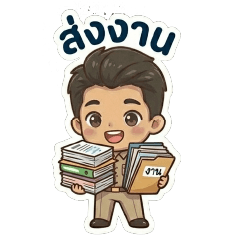 I am a Thai teacher.