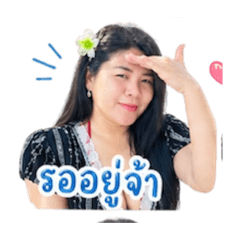 Namtarnnaka