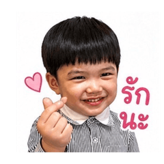 Nephew Natin