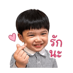 Nephew Natin 3Y