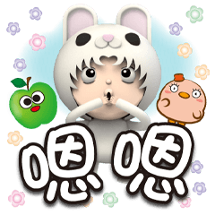 《白兔喔北搭》★嗯嗯★