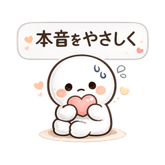 Mukishiro's Gentle Truths