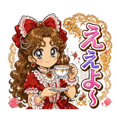 80s Diva Osaka Dialect Strs