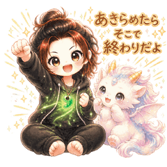 Mystic Dragon & Gem Guardian