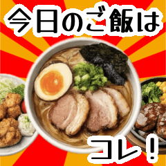 Pop-up! What I'm having for dinner(s171)