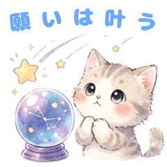 Popon the Astro Cat Soft Daily Stickers