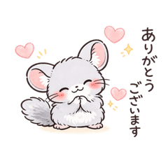 Chinchilla Stamps for Work