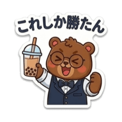 Dedekuma & Mu-kun (Young Vol. 1)