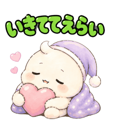 Relaxed Nemurin Stickers