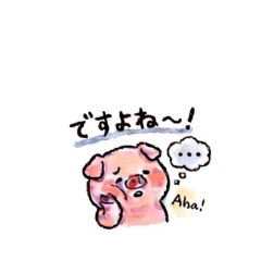 pig 1Daily Chat Stickers