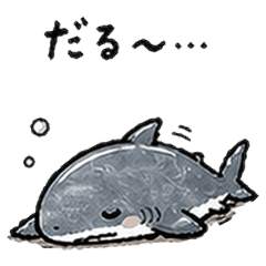 Lazy Shark Mood Swings