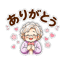 Warm Grandma Reply Stickers.