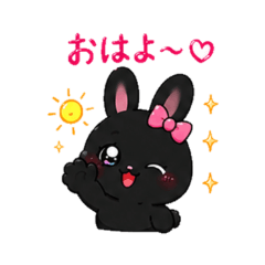 Too Cute to Be Sorry: Black Bunny