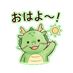 dragon1 - Daily Chat Stickers