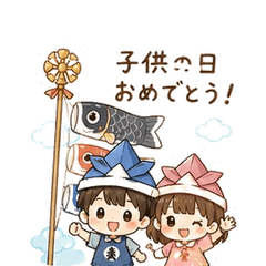 Children's Day Kids