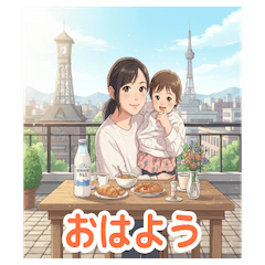 Tanakari & daughter in Hokkaido