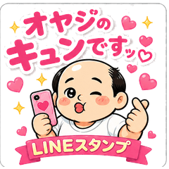 Oji's Heartthrob Stickers