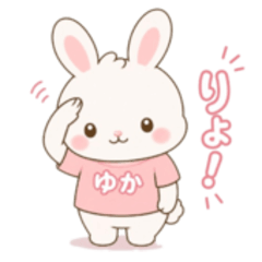 [Yuka Only]Cute Bunny Daily Use Stickers