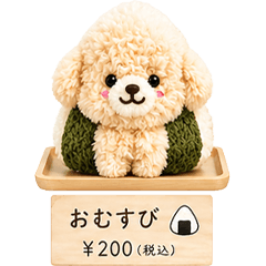 Onigiri Toy Poodle