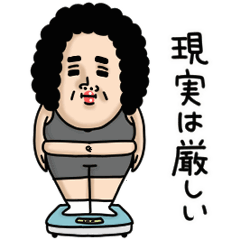 母からメッセージミニ動く!【やせたい】