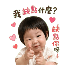 荷包蛋的土味情話