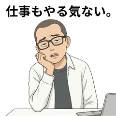 Katsura-kun Has No Motivation at Work