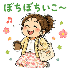 Super Busy Mom Life Stickers