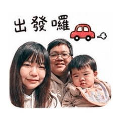 恩恩一家三口日常