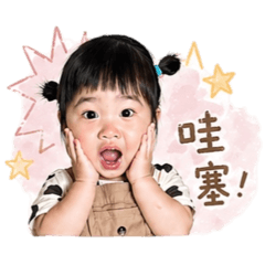 小籠包日常對話篇❤️