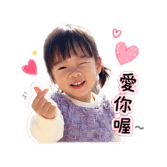 天秤女日常用語2