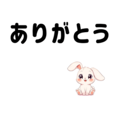 Adorable Polite Rabbit for Adults