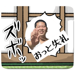 TTSTANP
