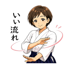 Gentle Work Phrases Aikido Teacher