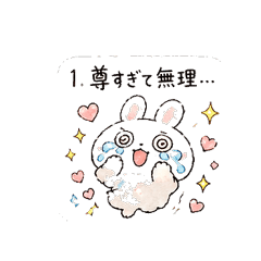 Cute Oshi-Katsu Fandom Stickers