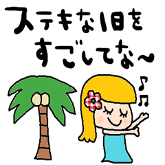 nenerin simplewordsticker919kansai0fix