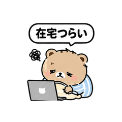 Lazy Bear - Working From Home