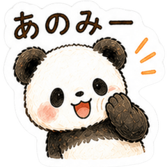 Mofuwa Panda: Nara Dialect Vol. 1